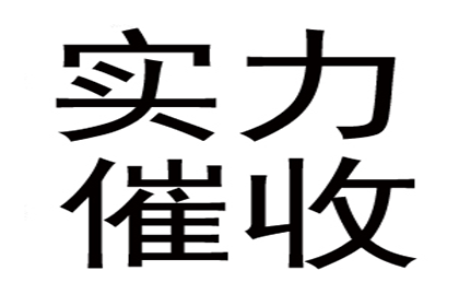 起诉追讨欠款需支付法院费用多少