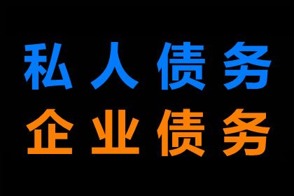 欠债还钱天经地义，债主上门要债合理吗？